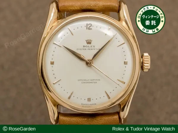 Ref.6090 セミバブルバック（1950年代）