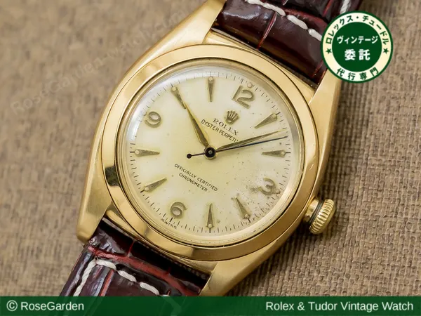 Ref.3131 バブルバック（1940～50年代）