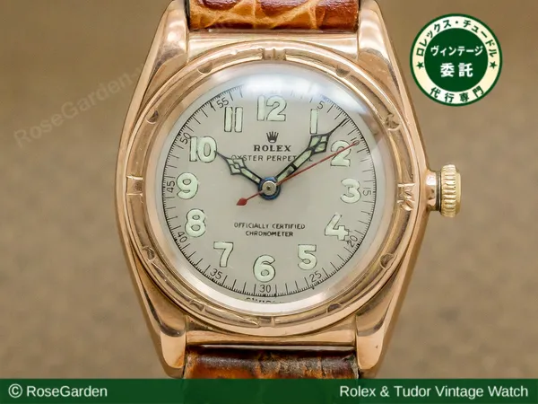 Ref.3131 バブルバック（1940～50年代）