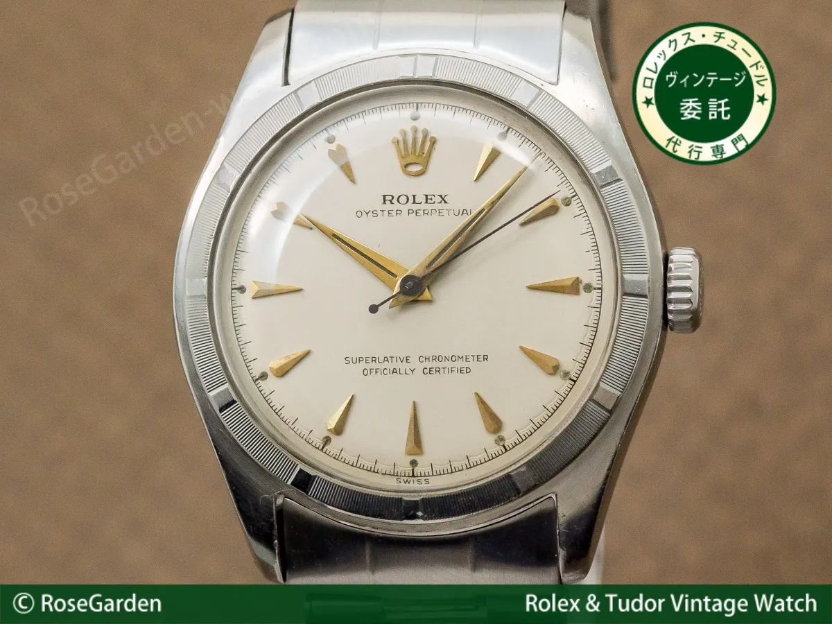 Ref.6107 セミバブルバック（1950年代）