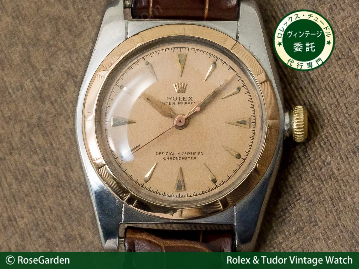 Ref.5011 バブルバック（1950年代）