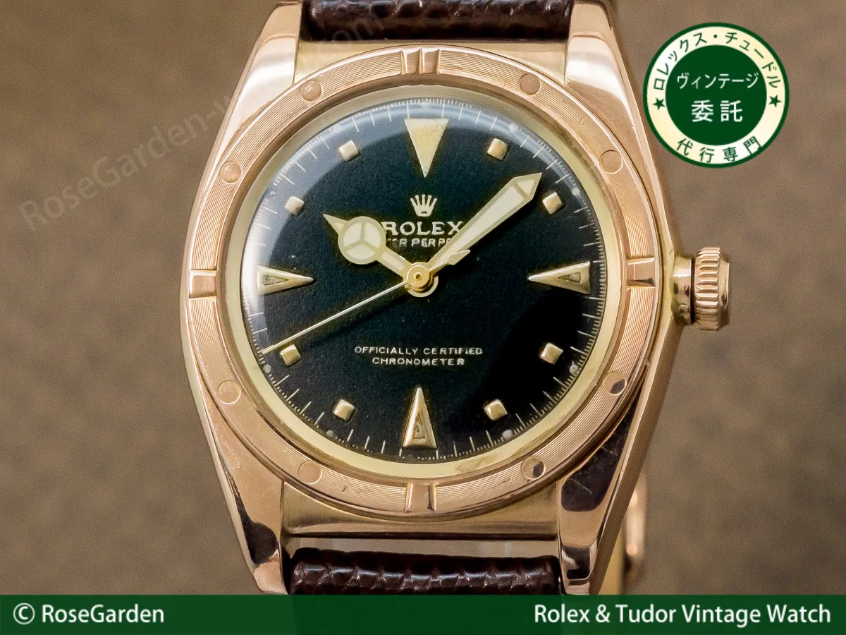 Ref.4306 バブルバック（1950年代）