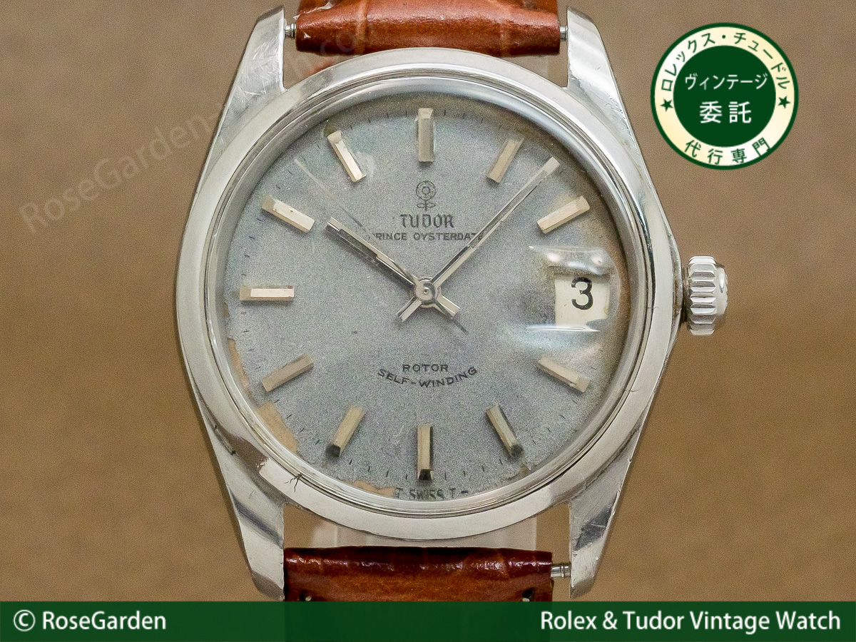 チュードル ヴィンテージ コバラ プリンスオイスターデイト 自動巻き マットグレーダイヤル メンズモデル TUDOR image