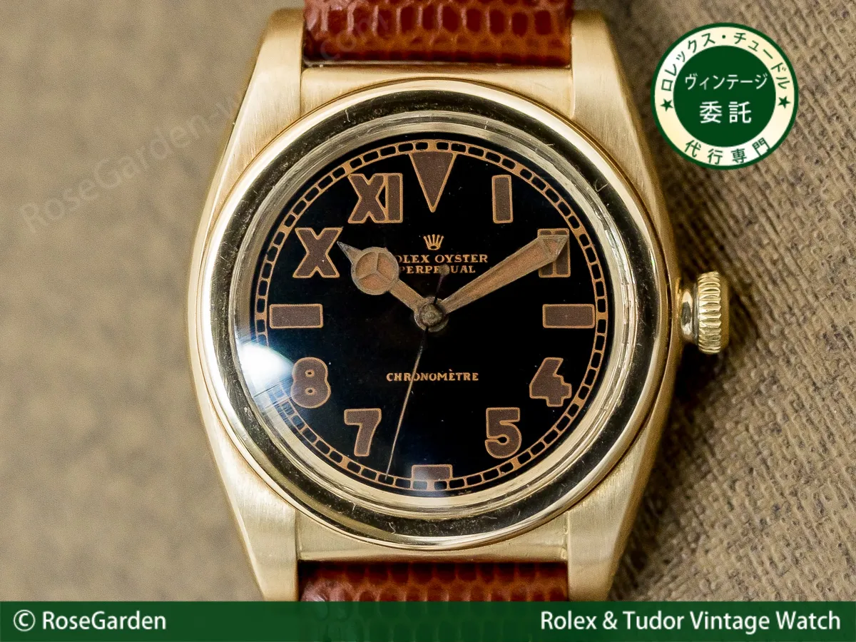 Ref.3372 バブルバック（1940年代）