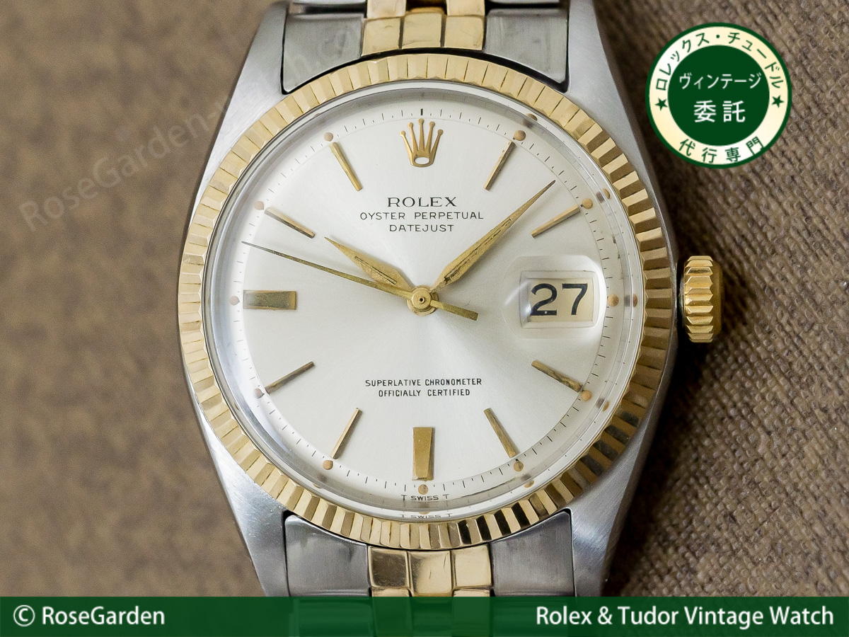 ロレックス ROLEX オイスターパーペチュアル デイトジャスト Ref.1601 14KYG/SSコンビ コンビジュビリーブレス仕様 ヴィンテージ メンズ ボックス付き