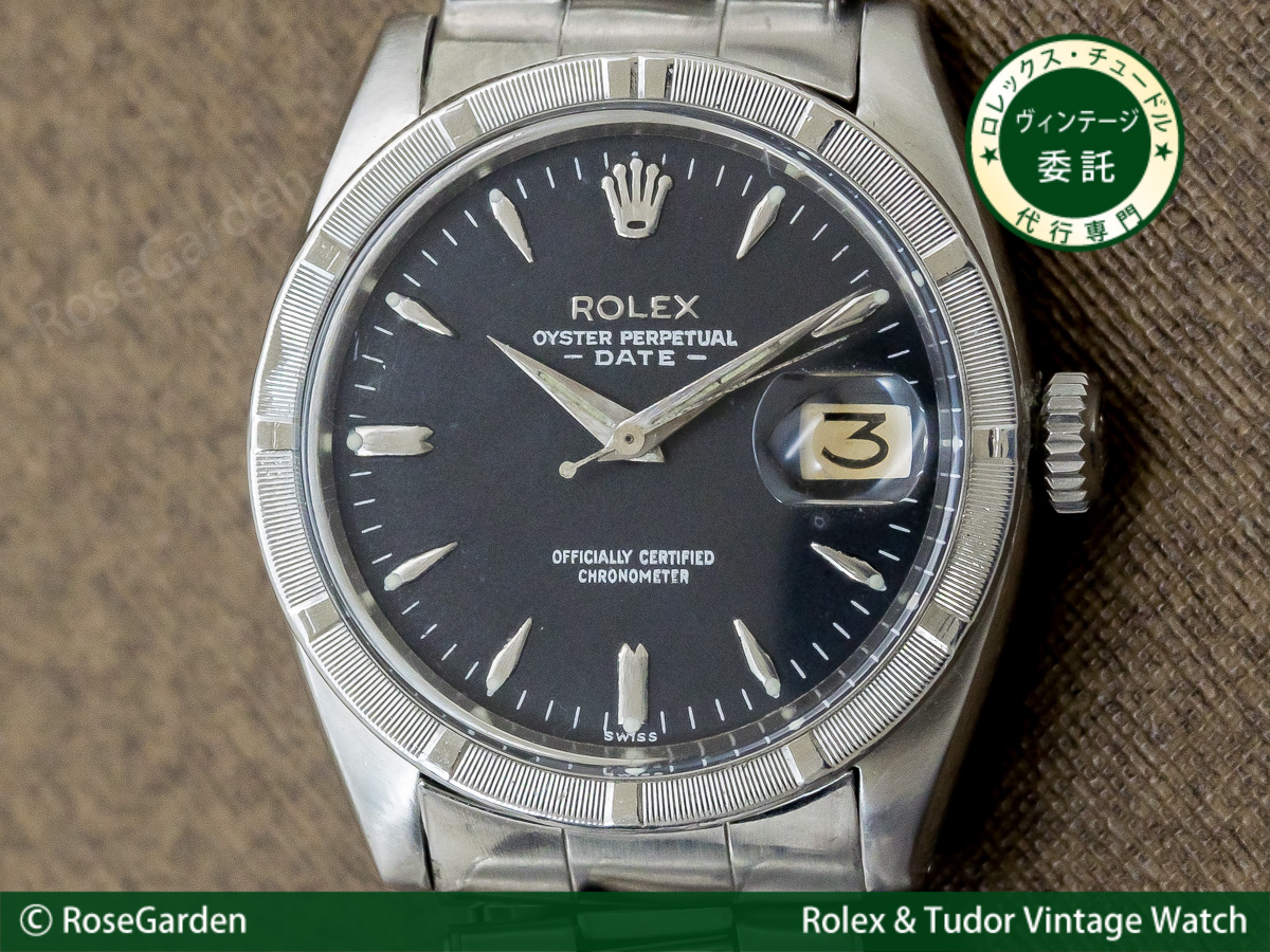 ロレックス ROLEX オイスターパーペチュアルデイト Ref.1501 エンジンターンドベゼル ヴィンテージ メンズモデル USリベットブレス仕様