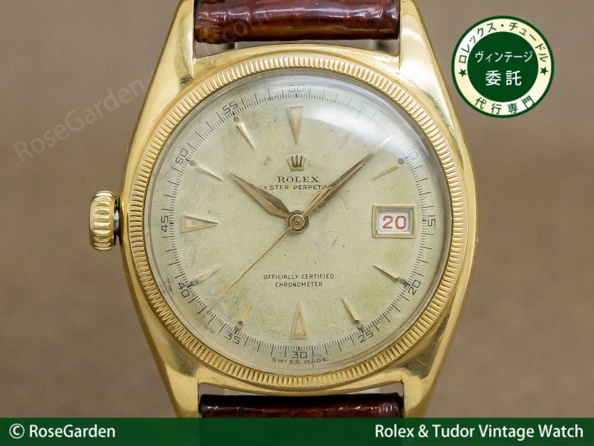 Ref.6105 ビッグバブルバック（1950年代）