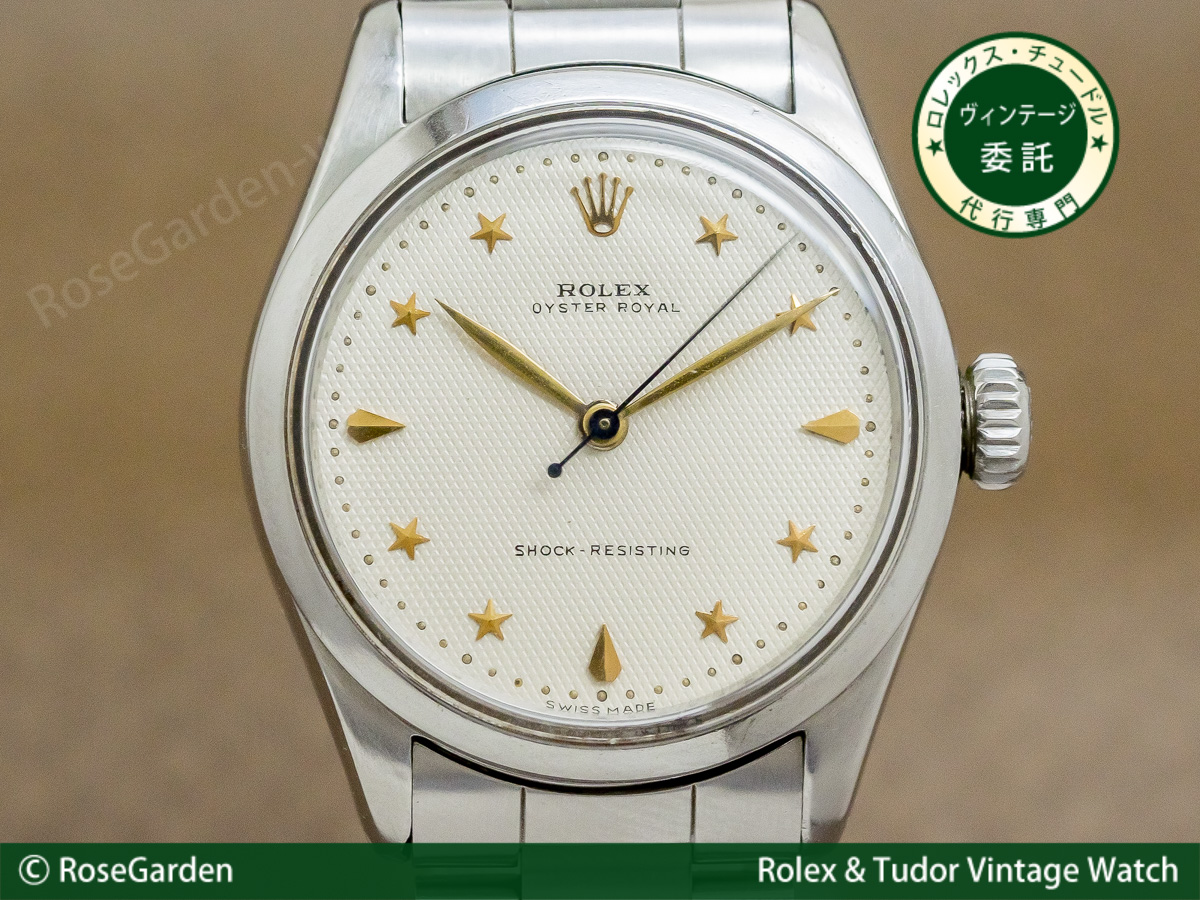 ロレックス ROLEX オイスター ロイヤル 希少 スターダイヤル Ref.6244 アイボリー ギョウシェダイヤル ヴィンテージ ボーイズサイズ 3連ハードブレス仕様