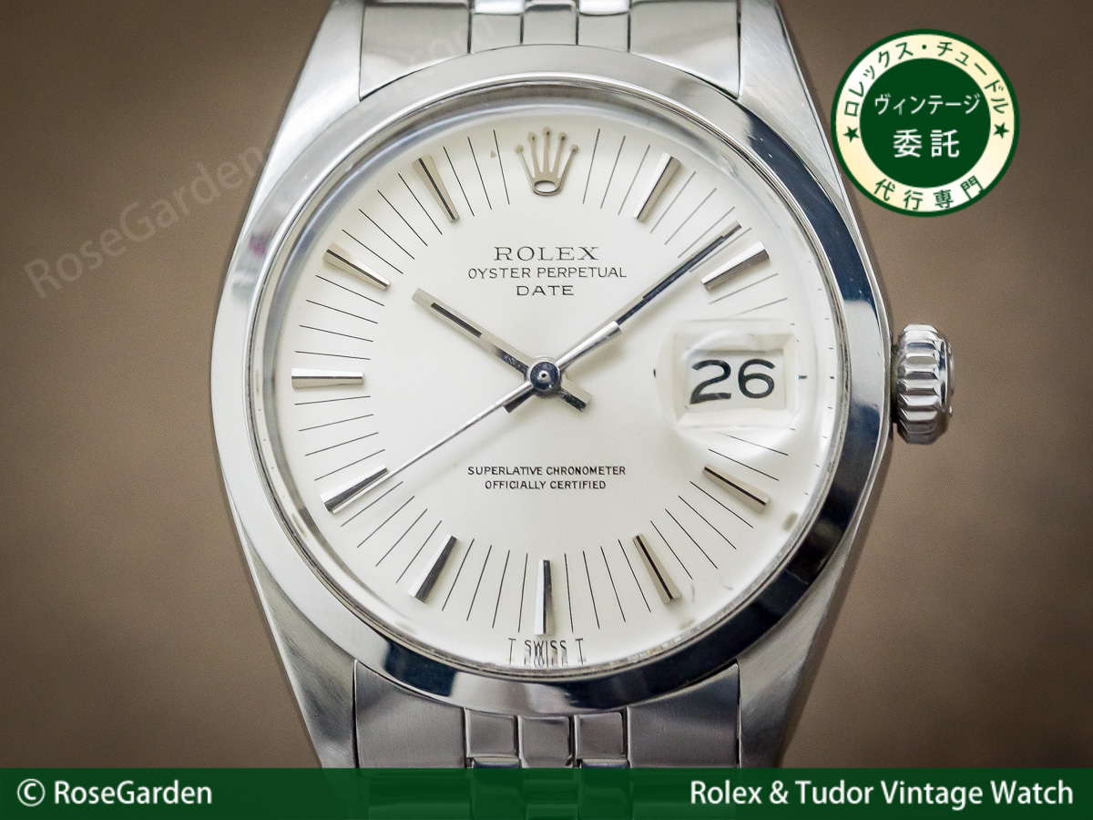 ロレックス ROLEX オイスターパーペチュアルデイト Ref.1500 ホワイトダイヤル メンズモデル ロレックスボックス付き image