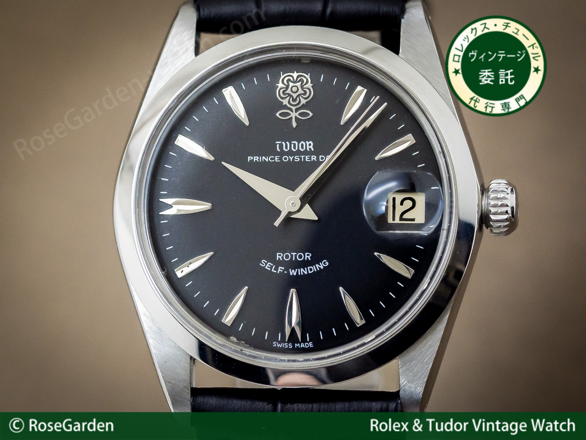 チュードル TUDOR デカバラ プリンスオイスターデイト 精悍なブラックダイヤル