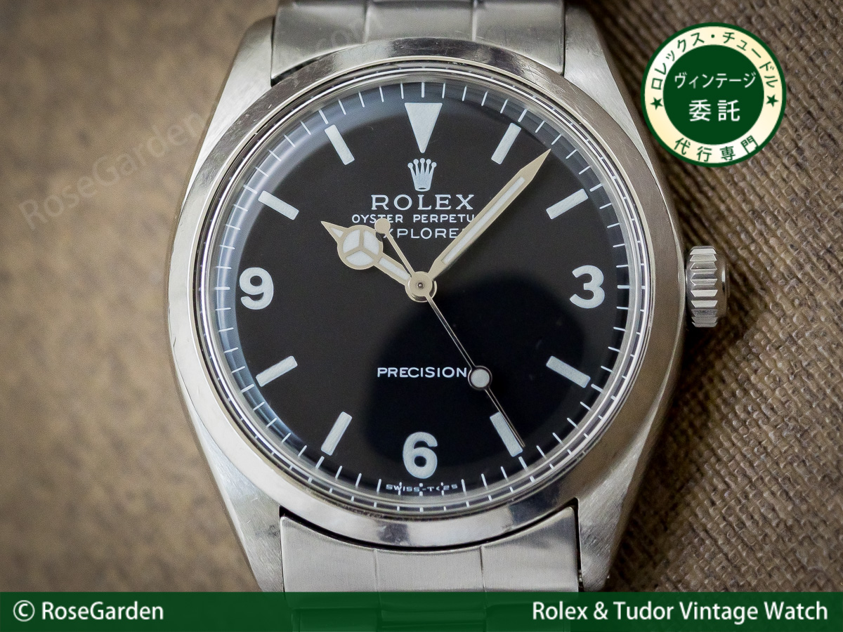 ロレックス ROLEX エクスプローラー ボーイズ Ref.5500 オートマチック ヴィンテージ メンズモデル 3連リベットブレス仕様 OH済み  ヴィンテージBOX付き