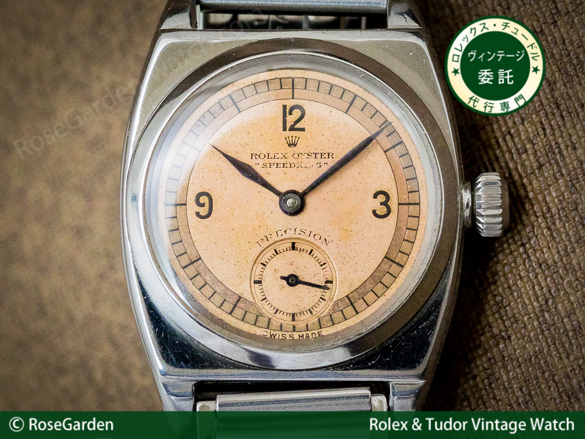 ロレックス ROLEX 1930年代 バイセロイケース スピードキング Ref.3116 ヴィンテージダイヤル 手巻き