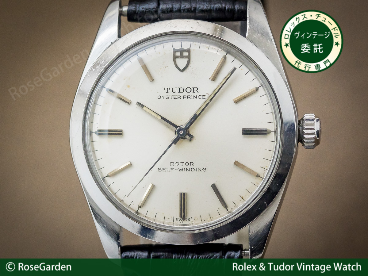  チュードル TUDOR 盾ロゴ オイスタープリンス Ref.7995/0 シルバーダイヤル ヴィンテージ メンズ