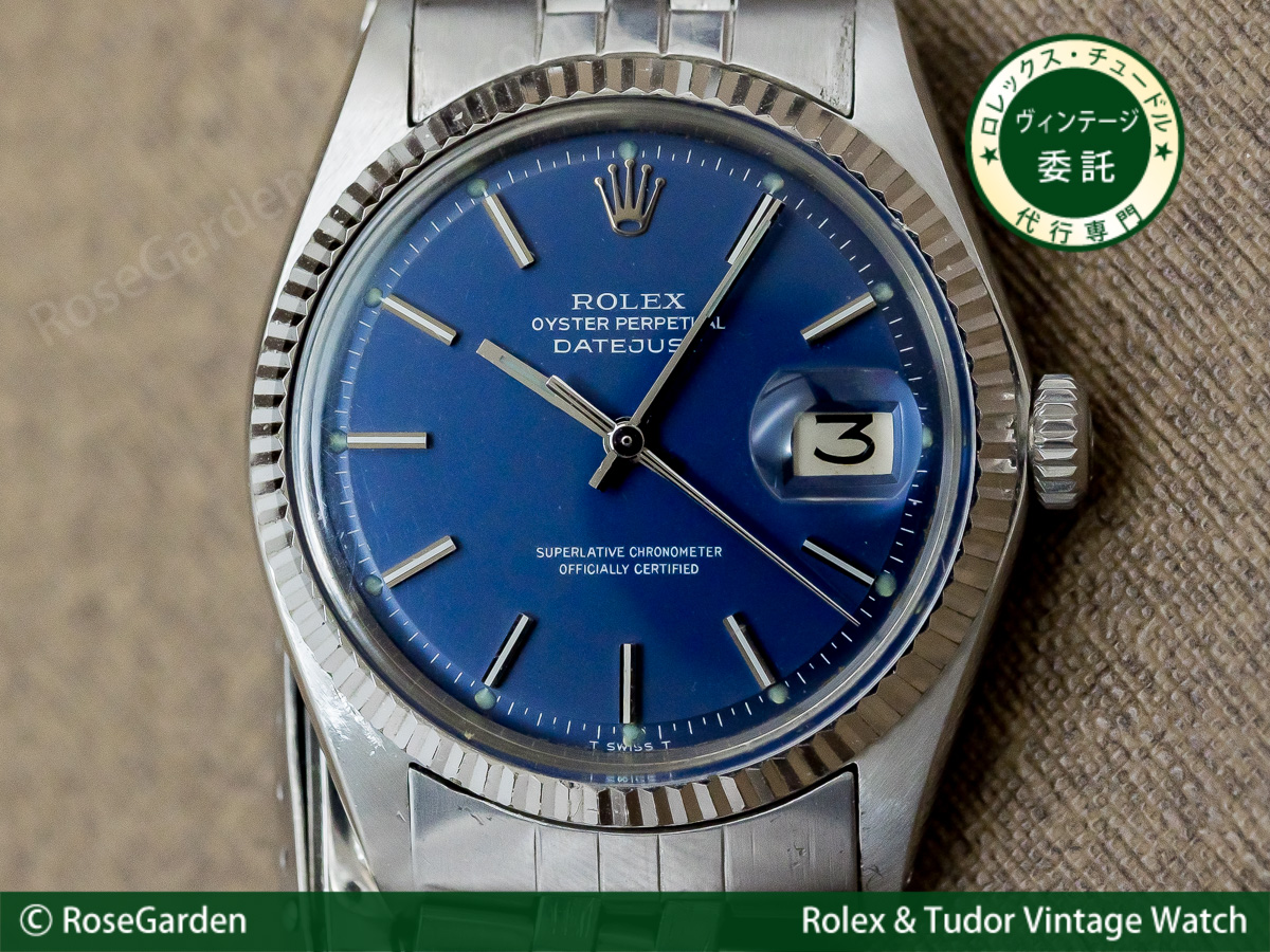 ロレックス ROLEX デイトジャスト Ref.1601 自動巻き ブルーダイヤル ロレックス 5連ジュビリーブレス仕様 ヴィンテージ