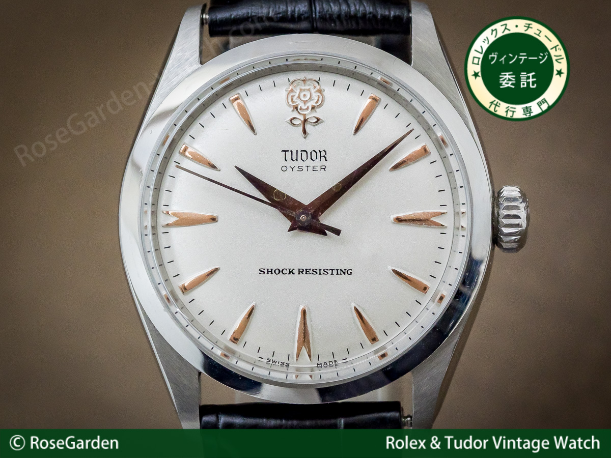 TUDOR チュードル デカバラ オイスター 7934 腕時計 デカ薔薇 メンズ 