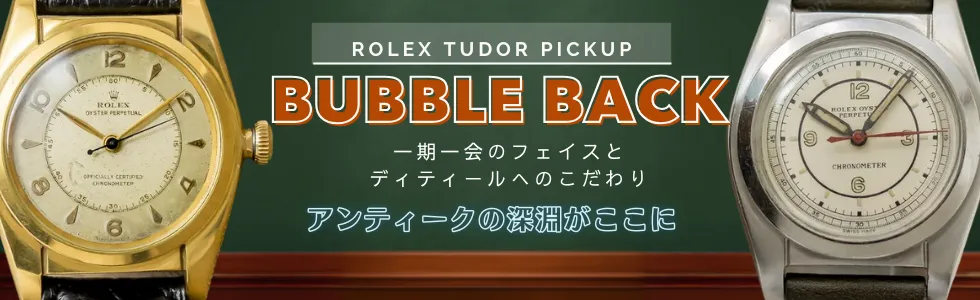 セール・フェア