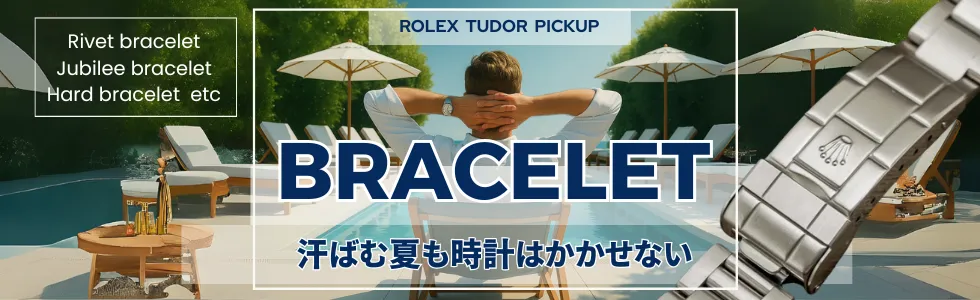 セール・フェア