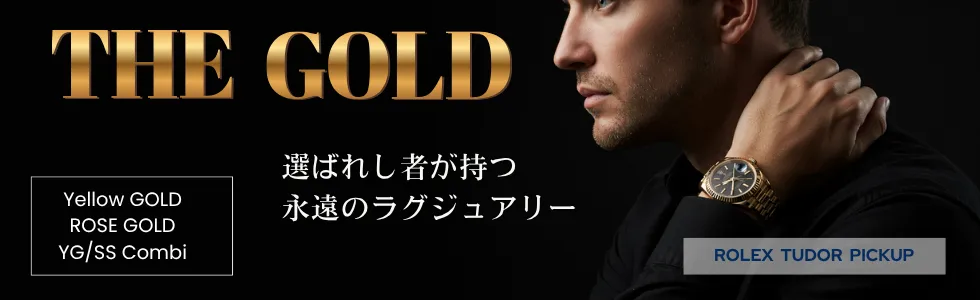 セール・フェア