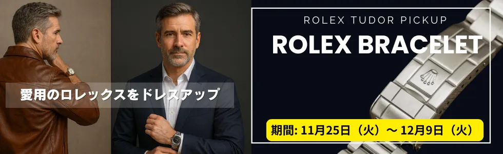 セール・フェア