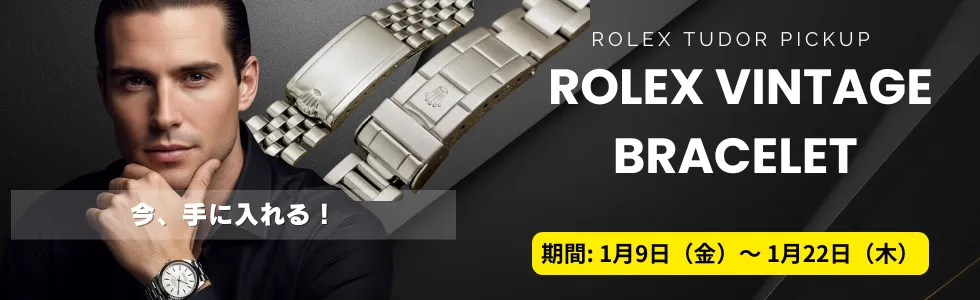 セール・フェア