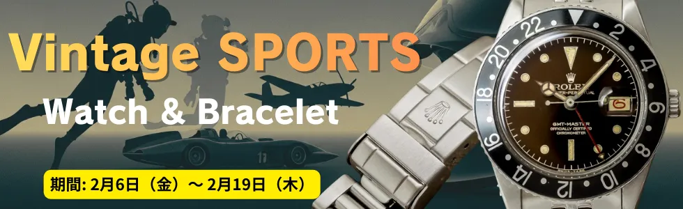 セール・フェア