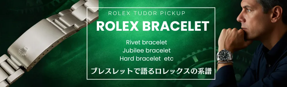 セール・フェア