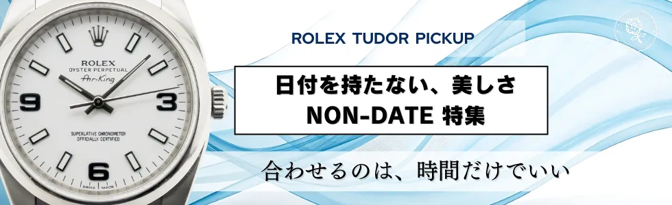 セール・フェア