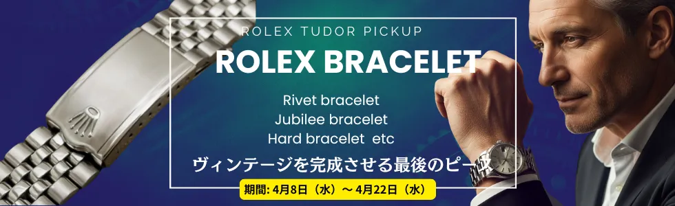 セール・フェア