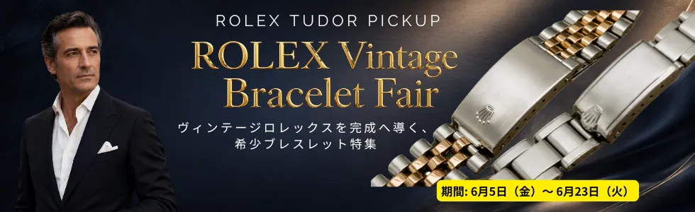 セール・フェア