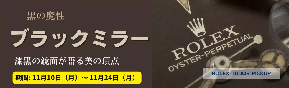 セール・フェア