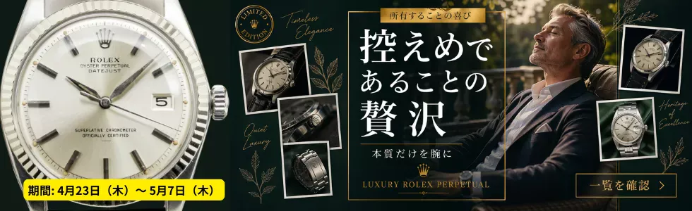 セール・フェア